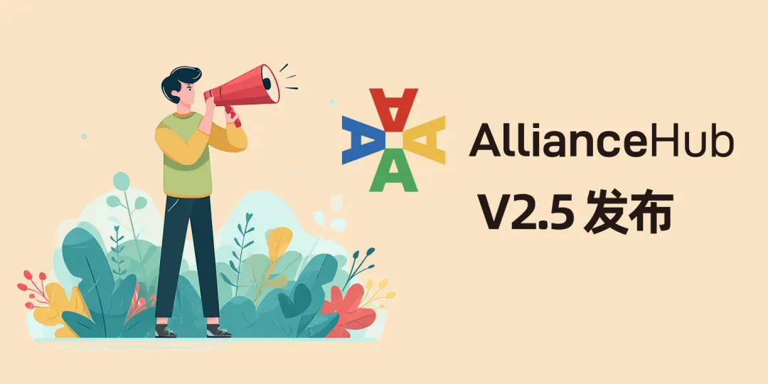 AllianceHub Release